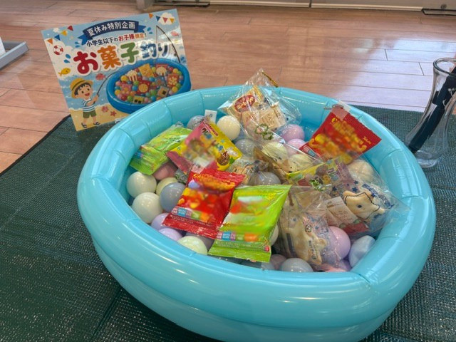 お子様お菓子釣り開催中🎣🌟＆夏季休業のご案内